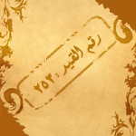 ������ ������� abdulla