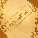 ������ ������� ��� ����