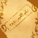 ������ ������� ����� ��� ����� ������