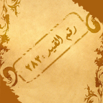 ������ ������� ��� ���� �����