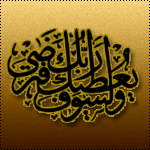 ������ ������� alamir