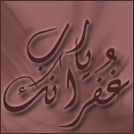 ������ ������� ���� �������|~